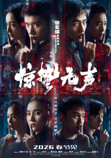 小马拉大车电影免费播放在线